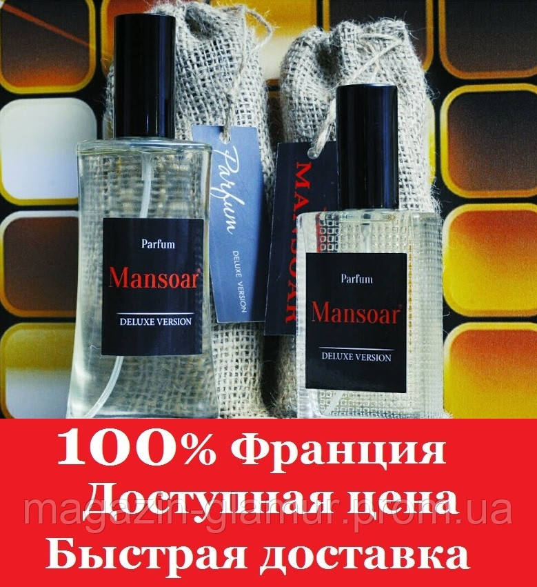 наливна парфумерія купити